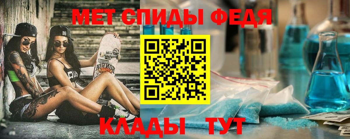АМФ 98%  Вход с VPN  Магадан 