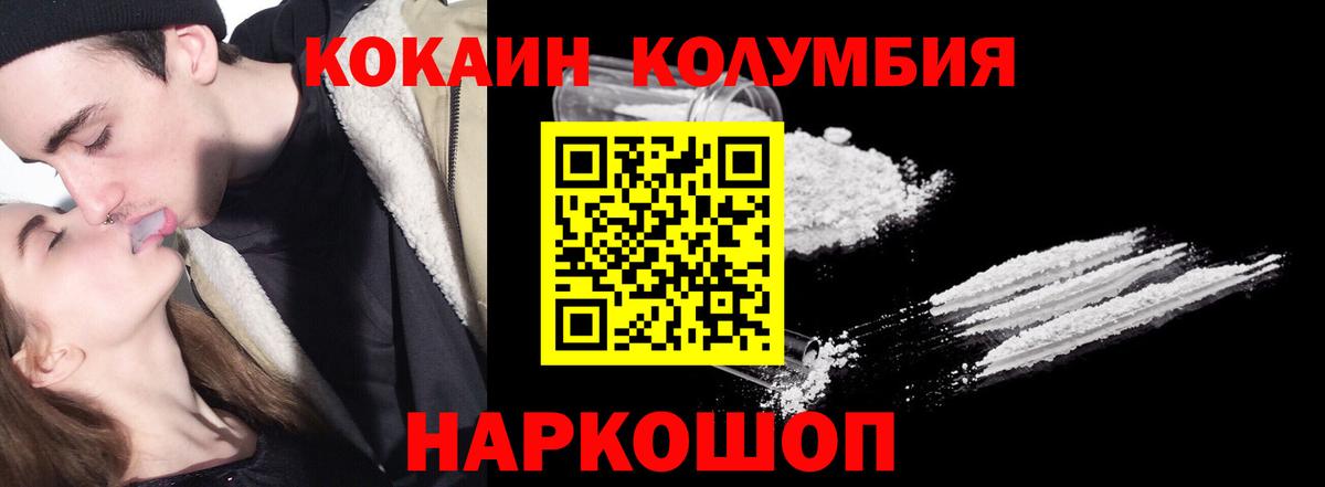 Кокаин 98%  цена   Магадан  Кокаин 99%  Вход с VPN 