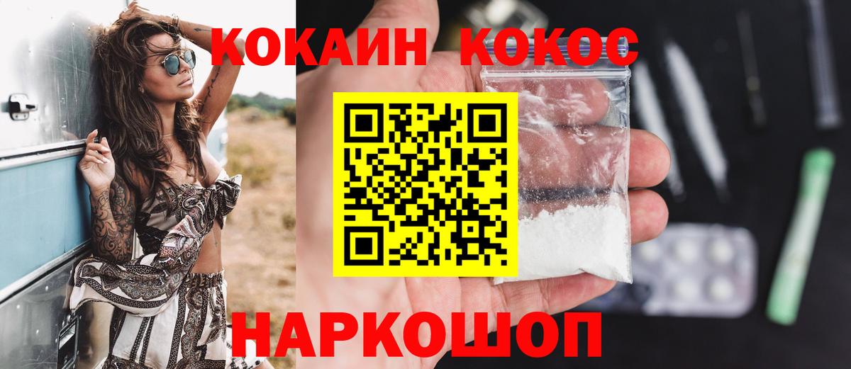 Cocaine Эквадор Магадан