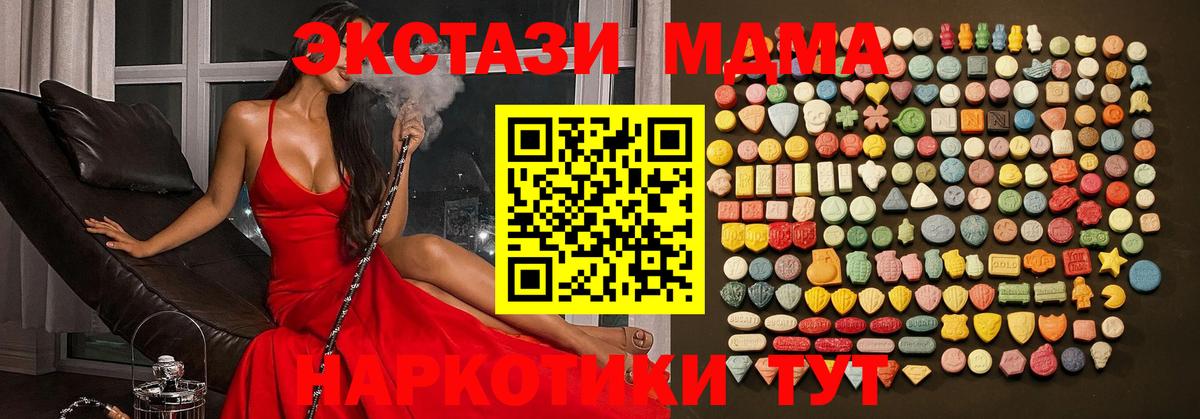Экстази Cube  Вход с VPN  ЭКСТАЗИ  Ecstasy VHQ  Магадан 