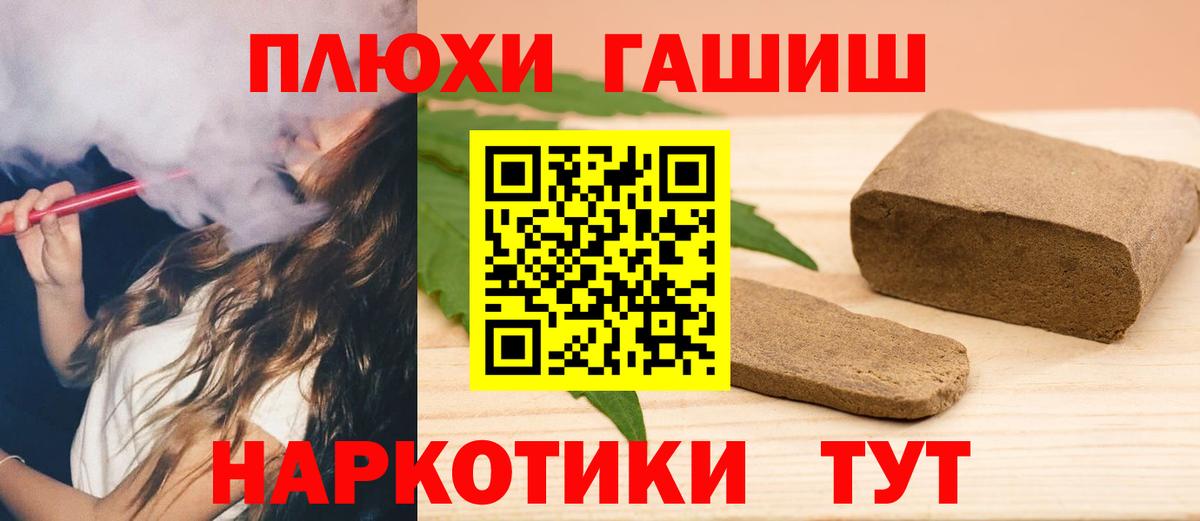 Гашиш гарик  Вход с VPN  Магадан  ГАШИШ VHQ 