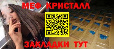 MESCALINE Донской