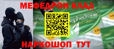 MESCALINE Донской