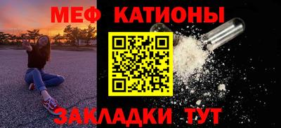MESCALINE Донской