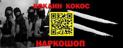 MESCALINE Донской