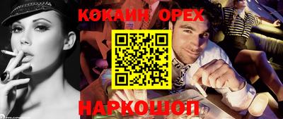 MESCALINE Донской
