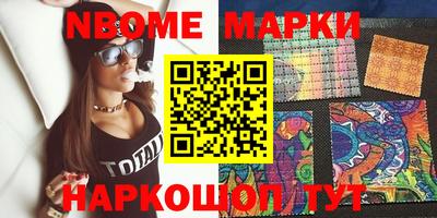 MESCALINE Донской