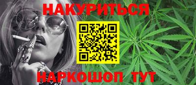 MESCALINE Донской