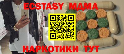 мдпв Донецк