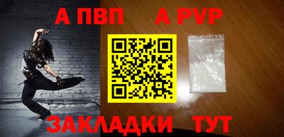 мдпв Донецк