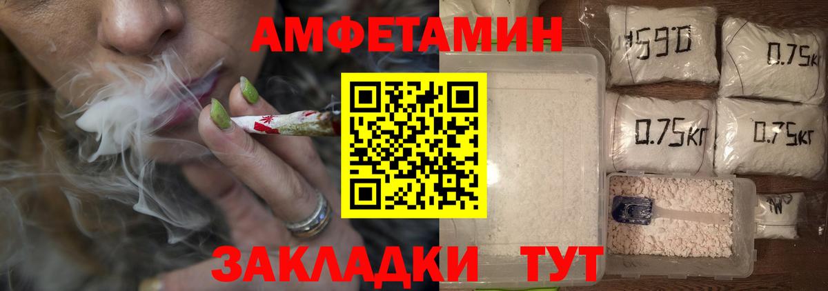 Магадан  Первитин мет  Первитин мет  МЕТАМФЕТАМИН  Вход с VPN 