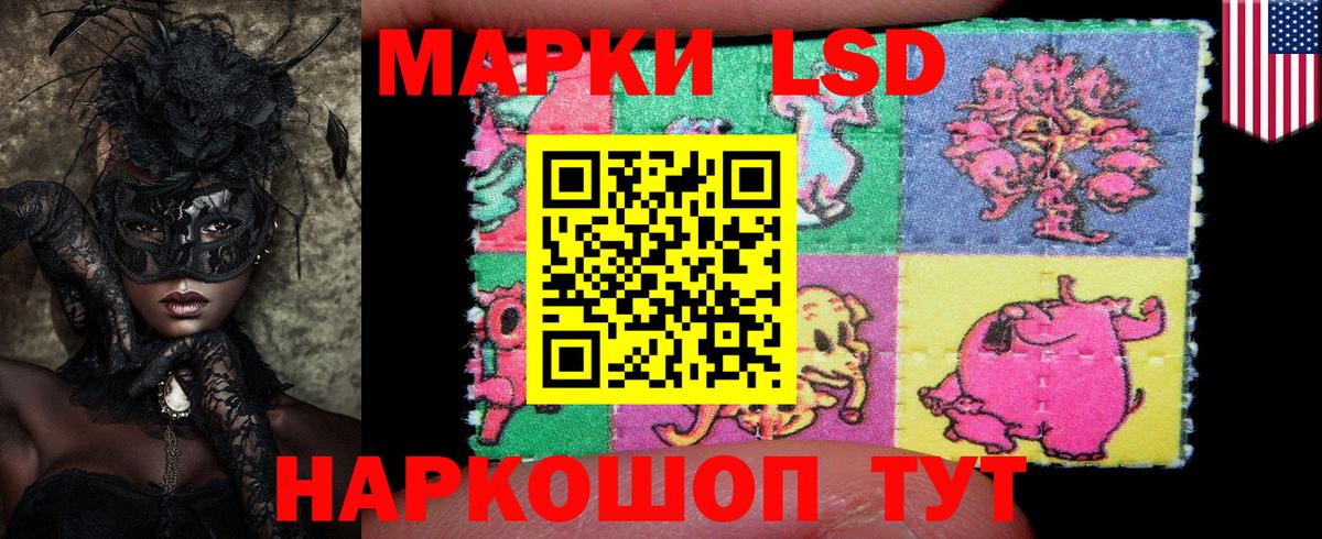 Наркотические марки 1,8мг  Вход с VPN  Наркотические марки 1,8мг  Магадан 