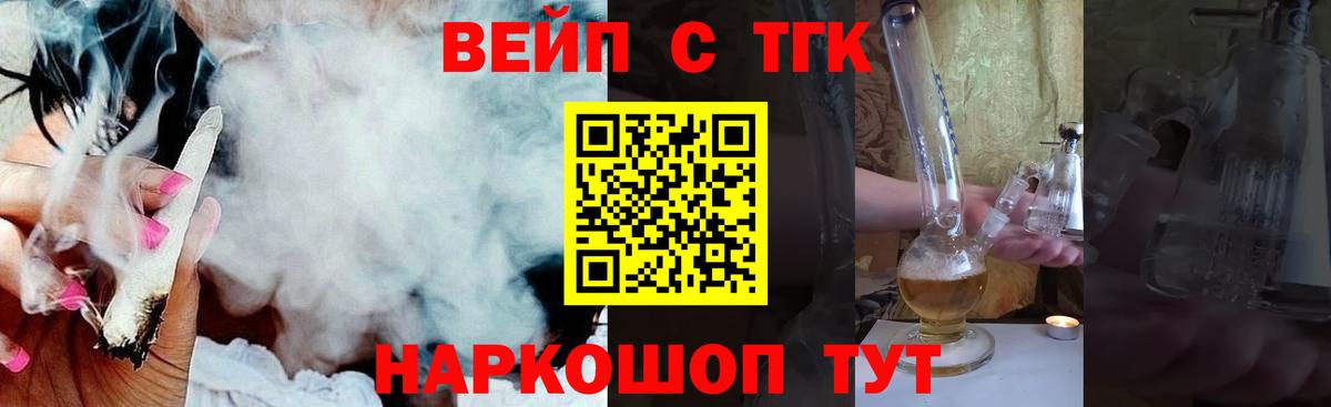 ТГК концентрат Магадан