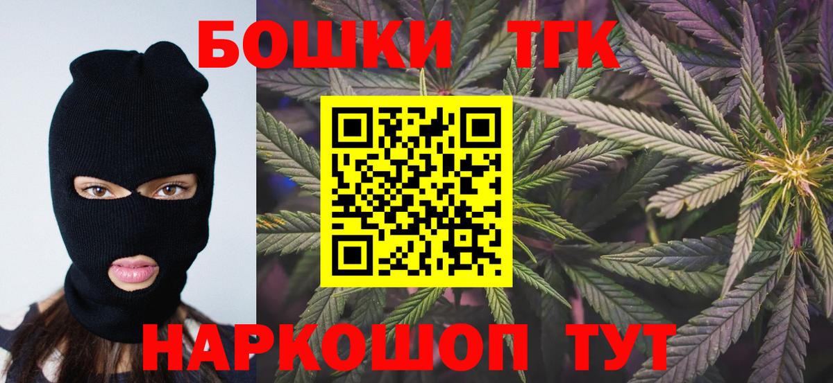 Шишки марихуана MAZAR  Бошки марихуана тримм  Бошки Шишки AK-47  Вход с VPN  Магадан  Бошки марихуана сатива 