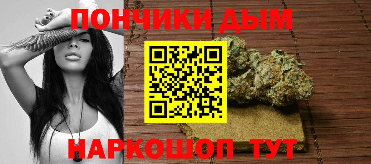 МАРИХУАНА Ganja Магадан